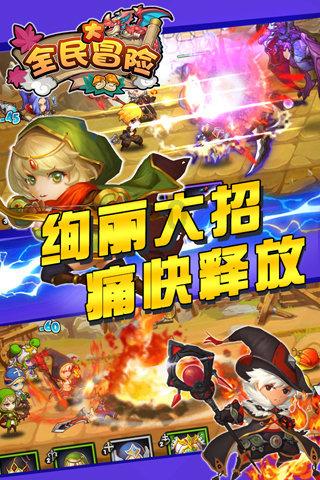 雷竞技比分
