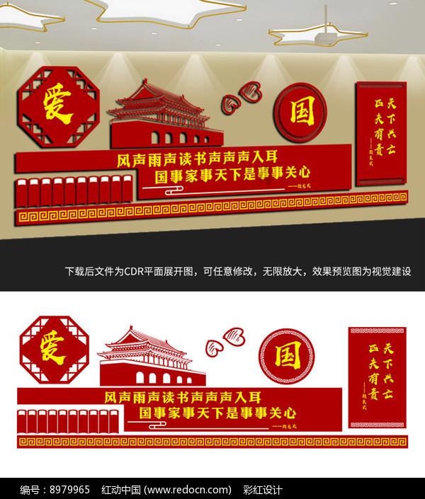 纳贡毕力格被开除