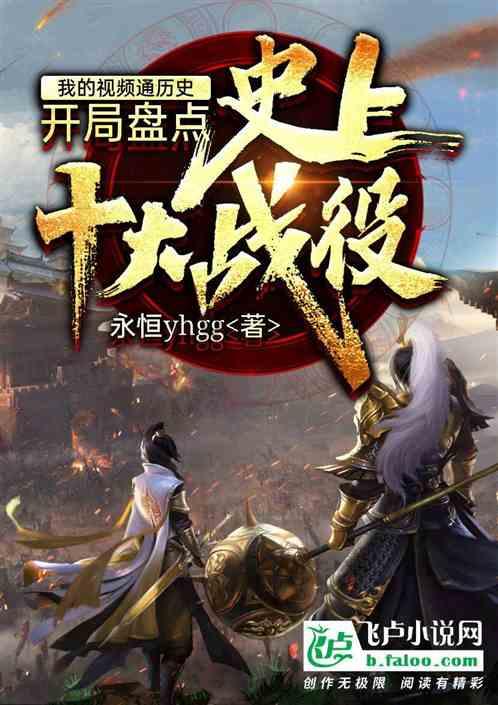 万词王